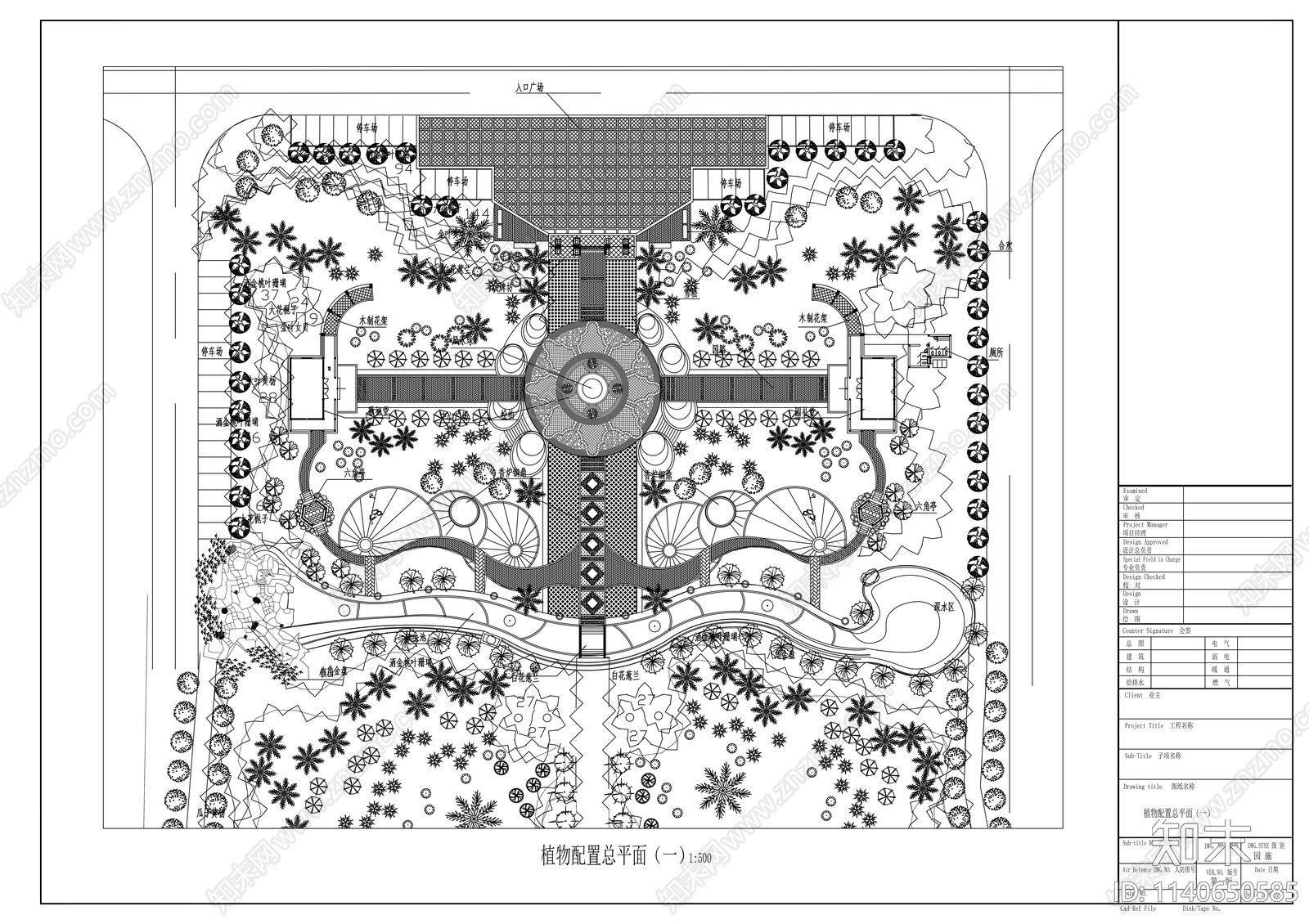 墓园园林景观cad施工图下载【ID:1140650585】