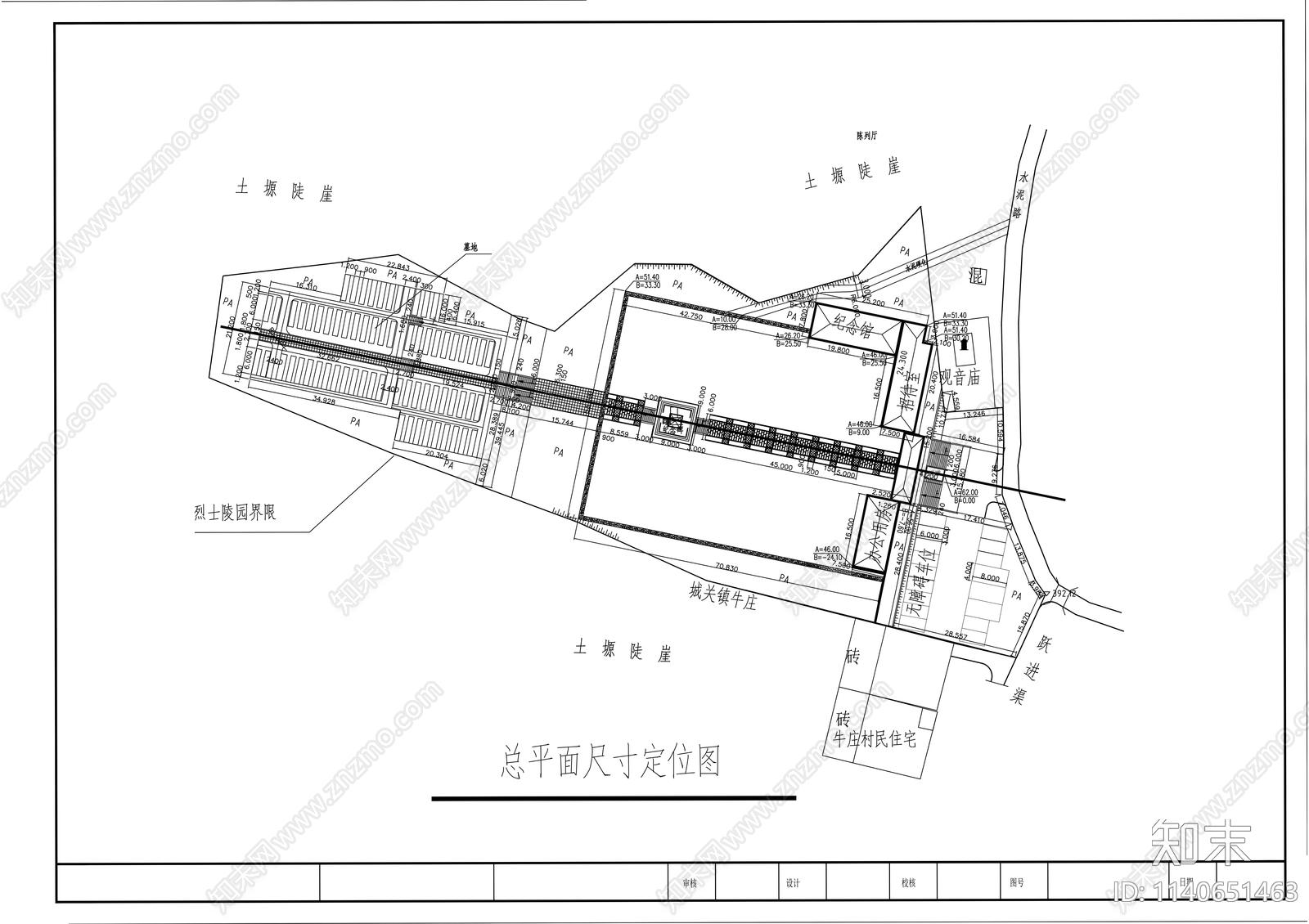 县城烈士陵园景观工程cad施工图下载【ID:1140651463】