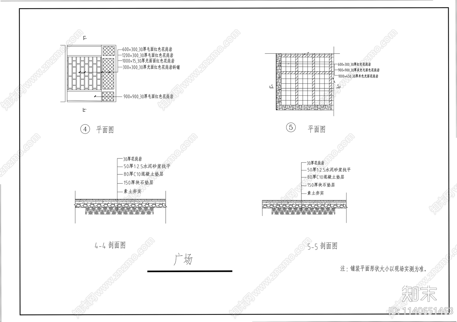 县城烈士陵园景观工程cad施工图下载【ID:1140651463】