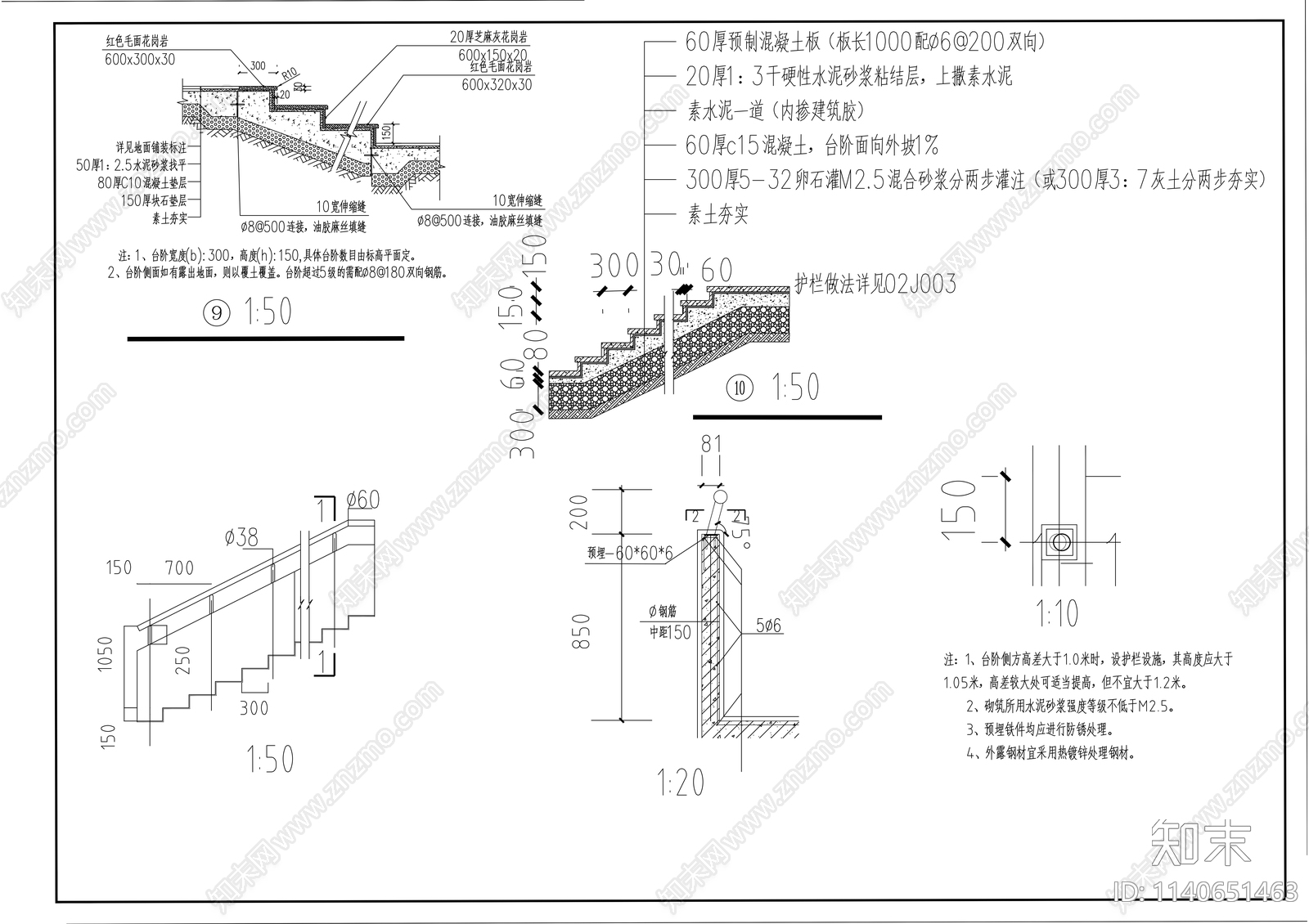 县城烈士陵园景观工程cad施工图下载【ID:1140651463】