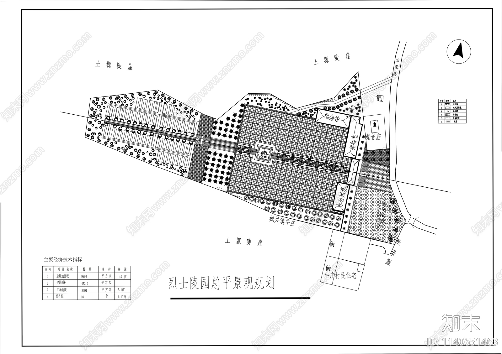 县城烈士陵园景观工程cad施工图下载【ID:1140651463】