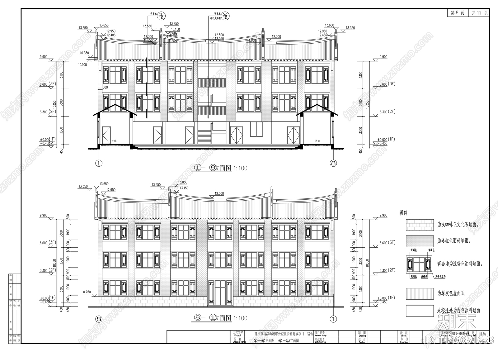 中式风格宿舍建筑cad施工图下载【ID:1140651653】
