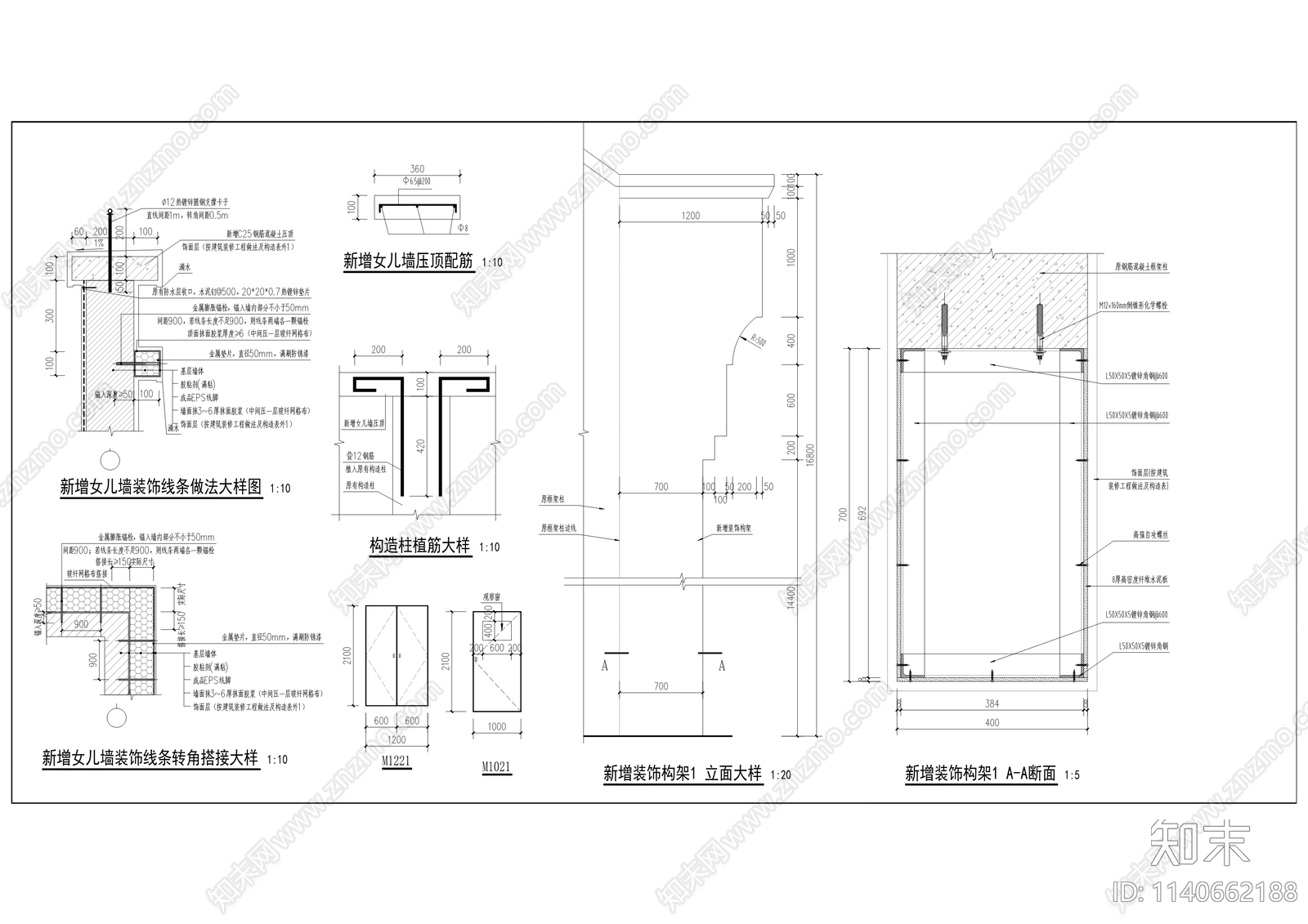 学校建筑改造cad施工图下载【ID:1140662188】