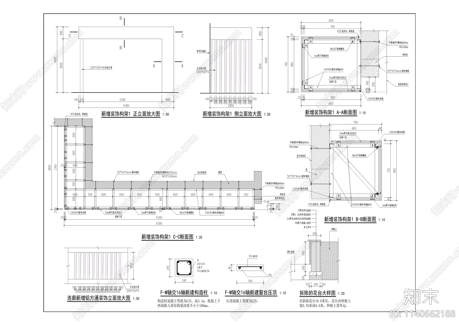 学校建筑改造cad施工图下载【ID:1140662188】