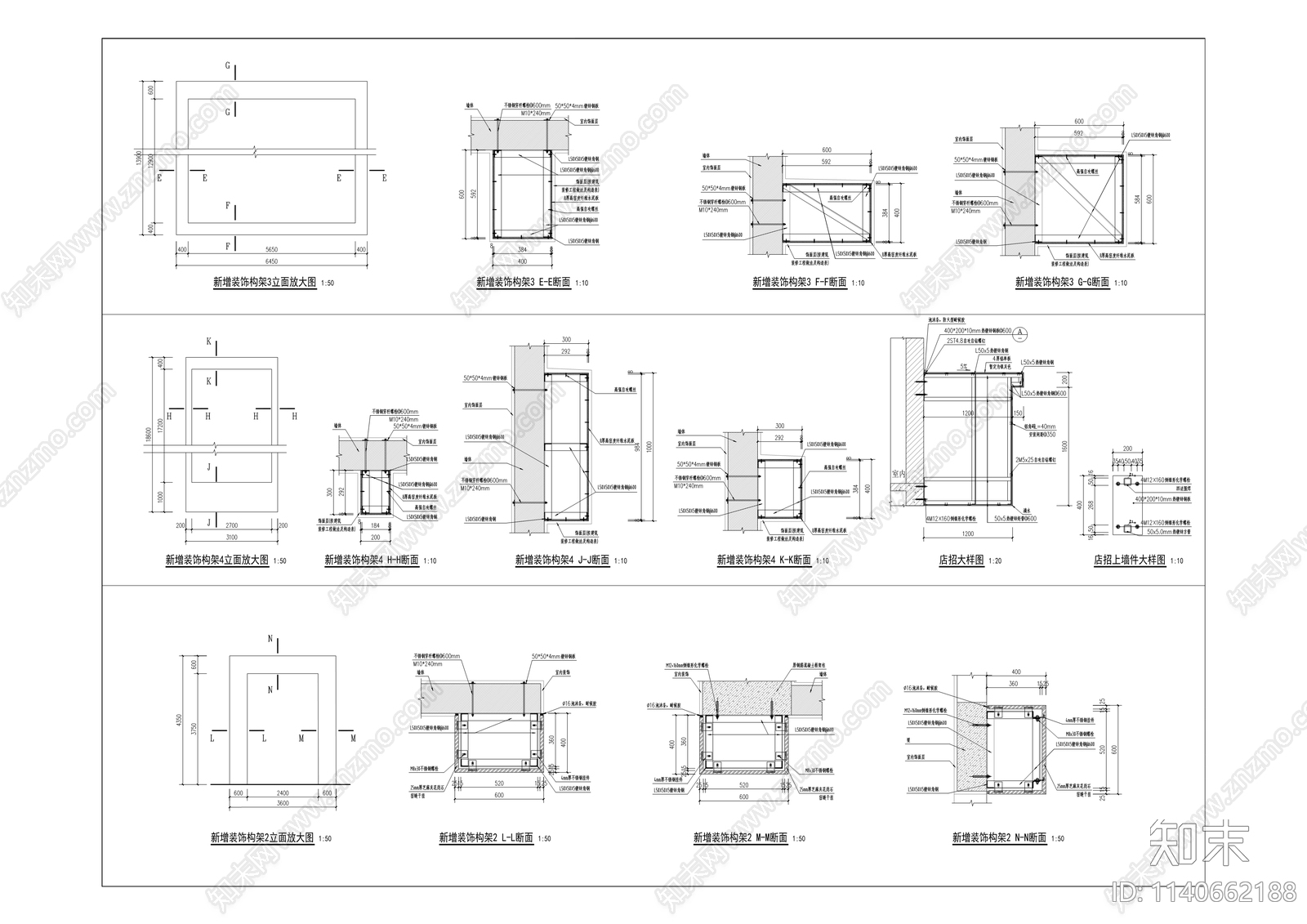 学校建筑改造cad施工图下载【ID:1140662188】