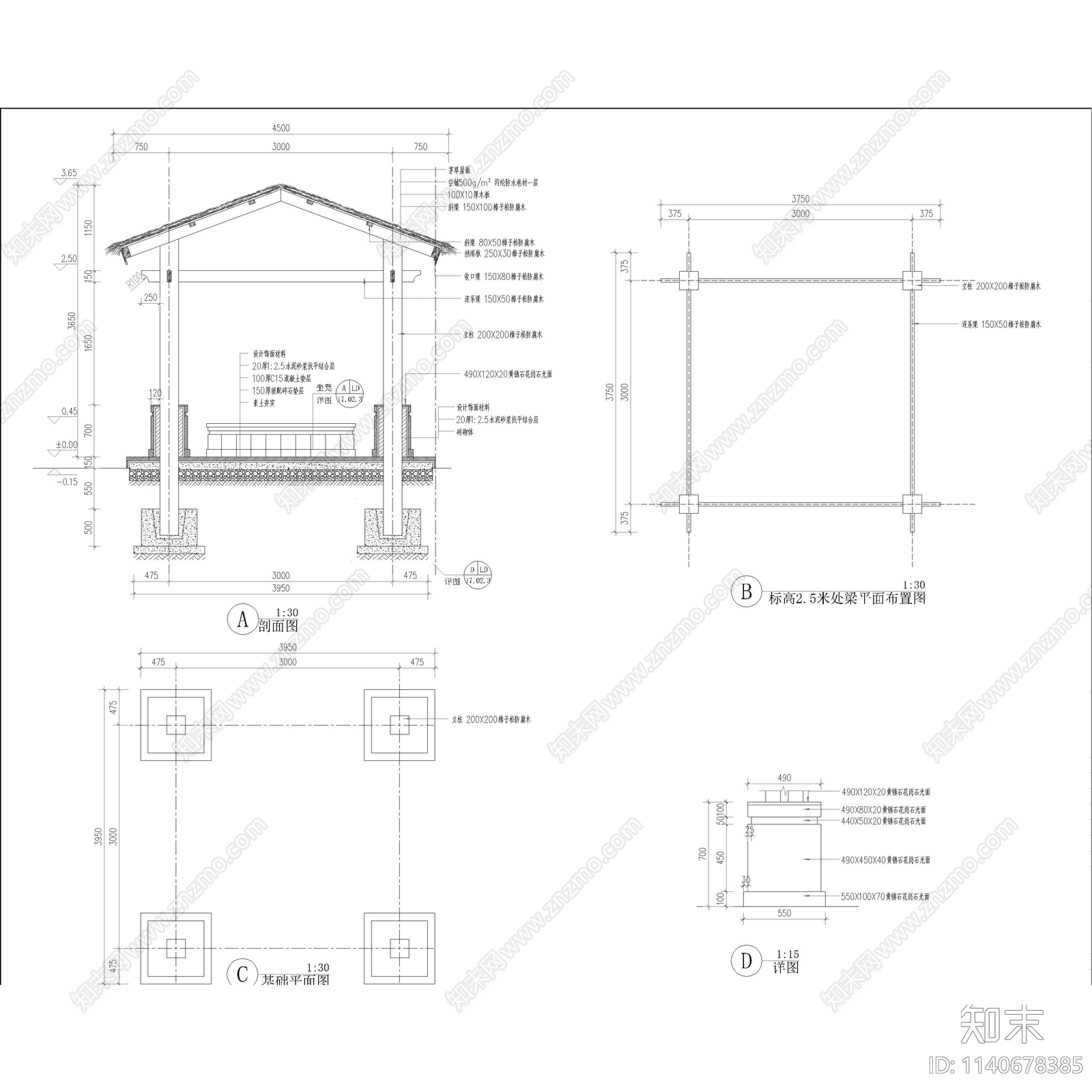 茅草亭详图cad施工图下载【ID:1140678385】