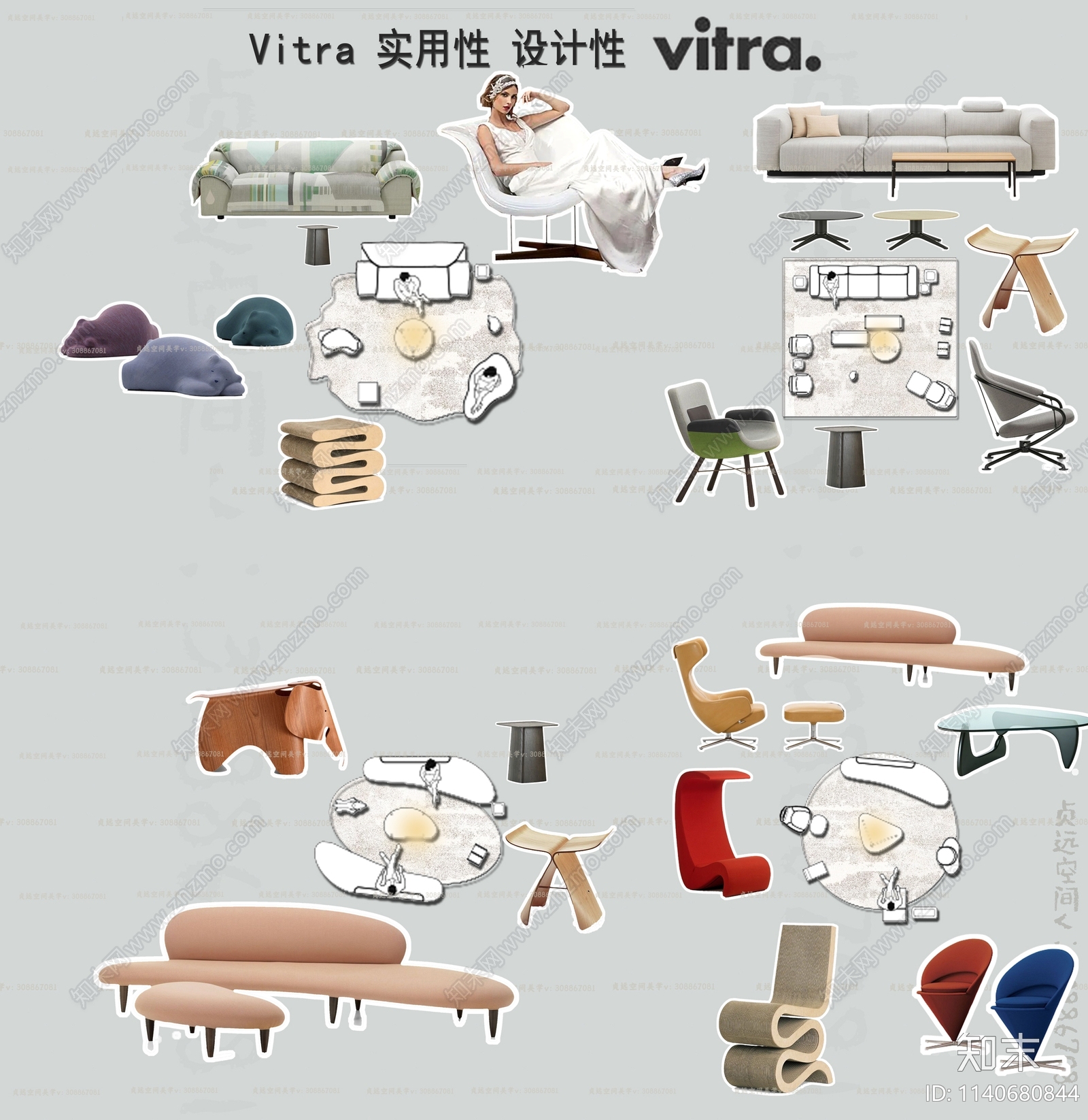 瑞士Vitra品牌家具施工图下载【ID:1140680844】