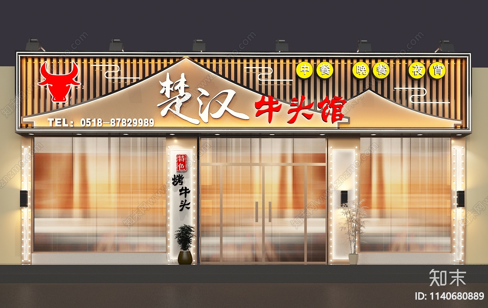 新中式餐饮店门头门面3D模型下载【ID:1140680889】