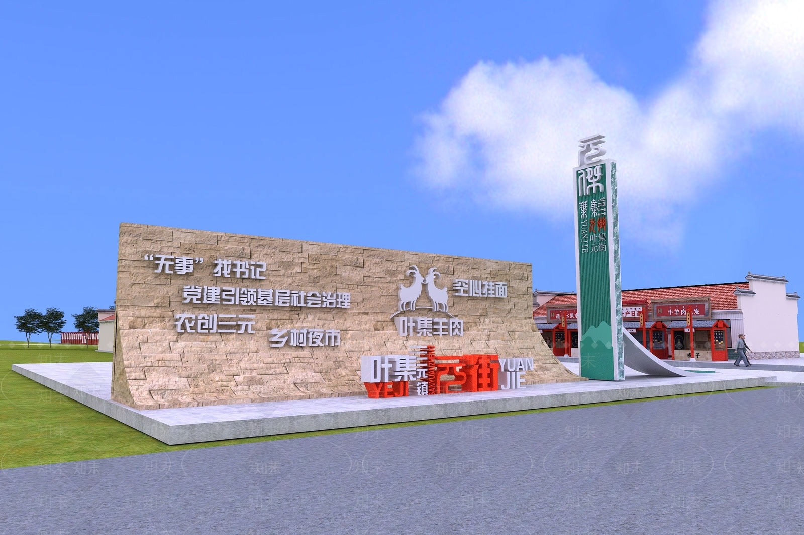 现代广告指示牌3D模型下载【ID:1140684917】