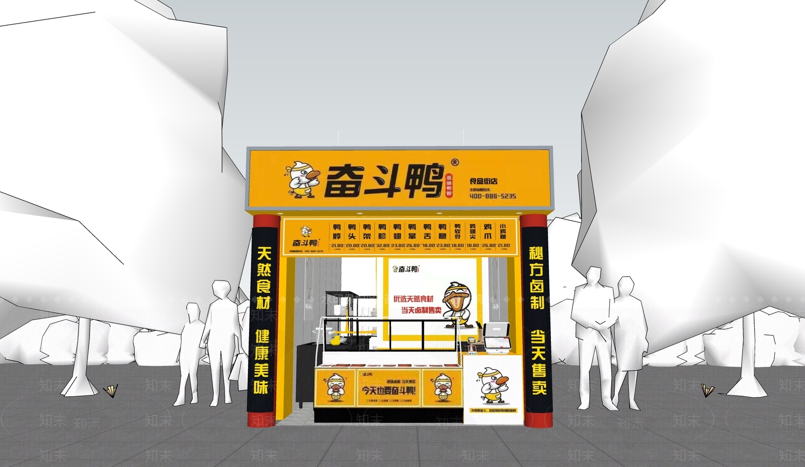 现代网红商业美食街卤味鸭货店SU模型下载【ID:1140686191】
