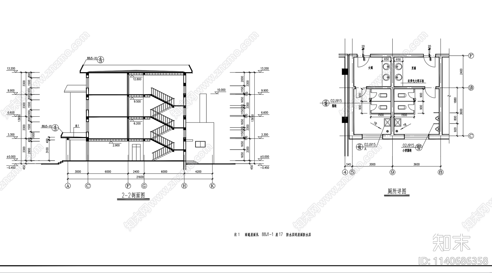 食堂办公楼建筑cad施工图下载【ID:1140686358】