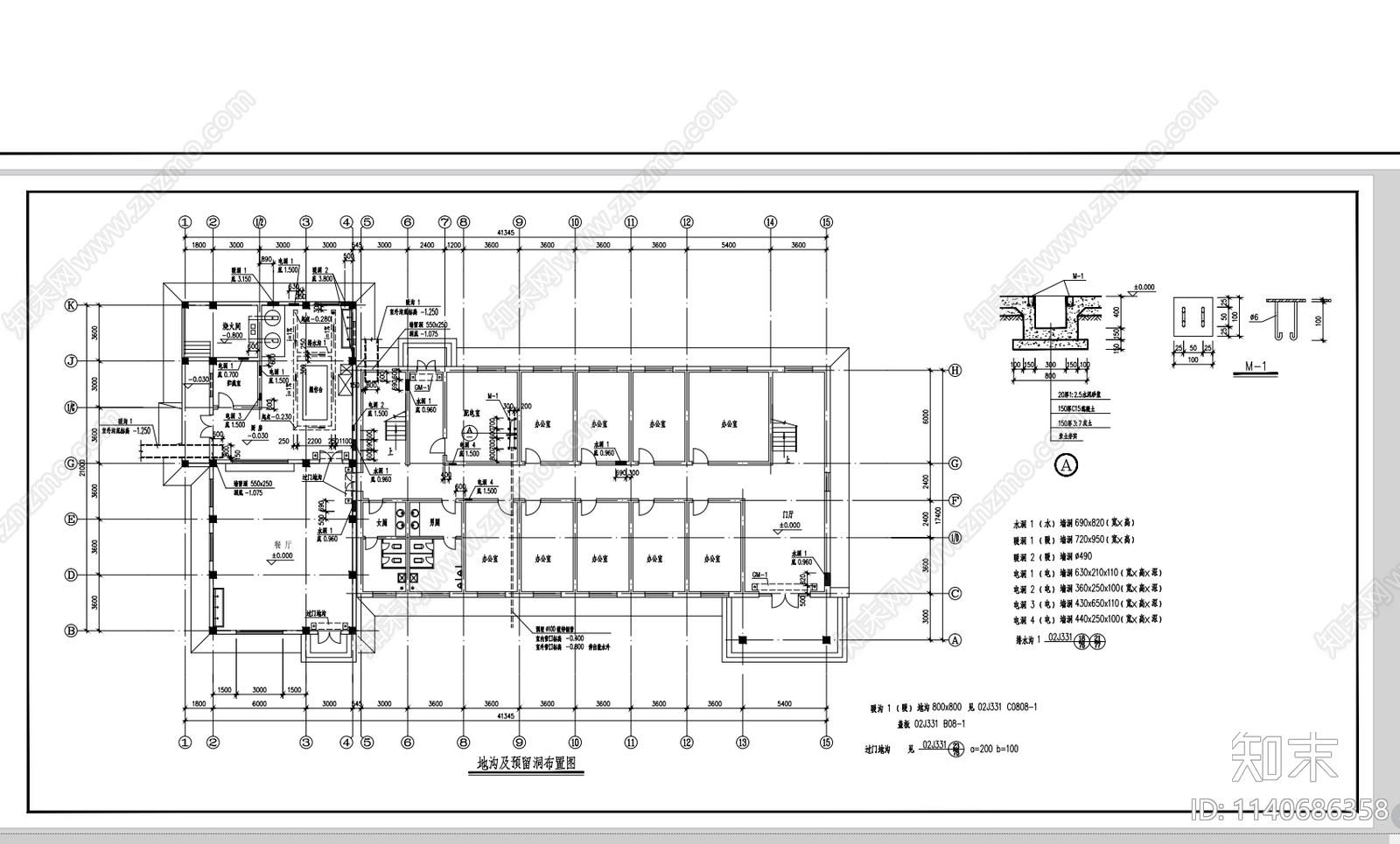 食堂办公楼建筑cad施工图下载【ID:1140686358】