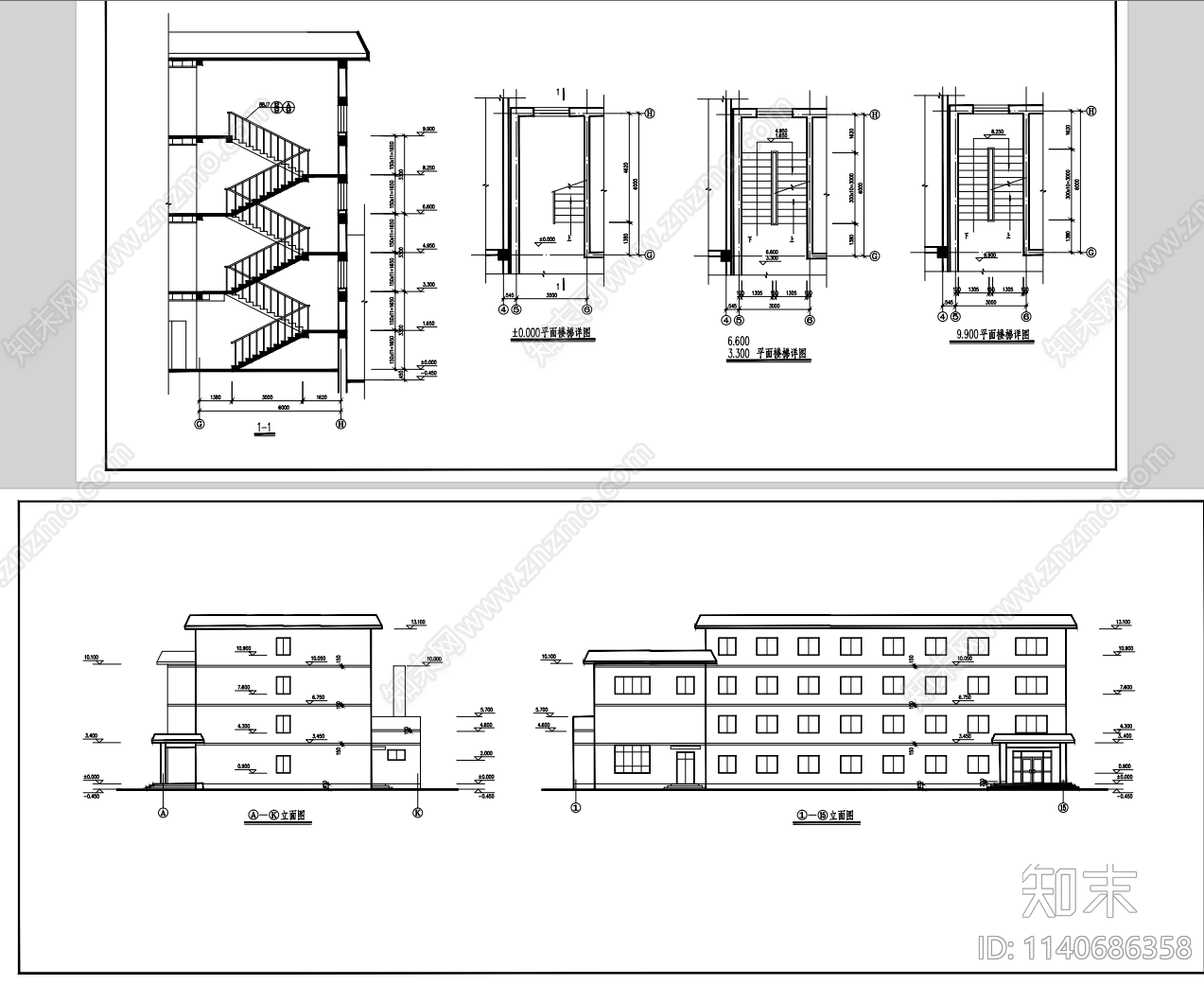 食堂办公楼建筑cad施工图下载【ID:1140686358】