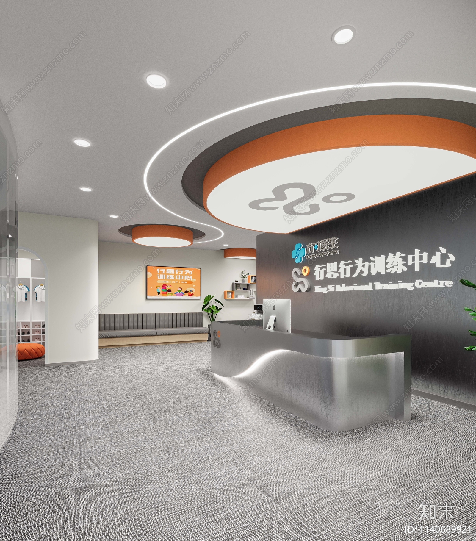 现代培训机构前厅3D模型下载【ID:1140689921】_知末3d模型网