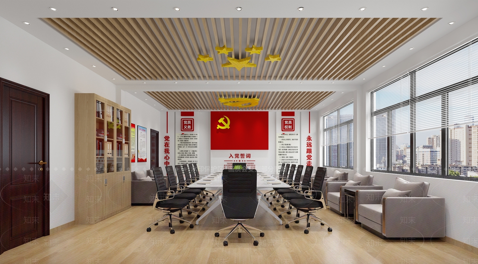 现代党建会议室3D模型下载【ID:1140691916】
