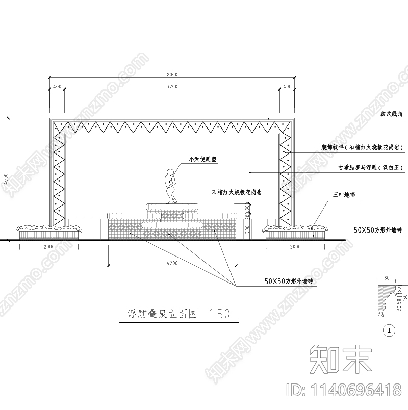 广场水景雕塑cad施工图下载【ID:1140696418】