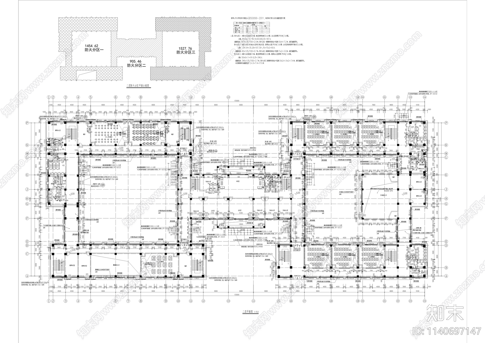 中学建筑cad施工图下载【ID:1140697147】