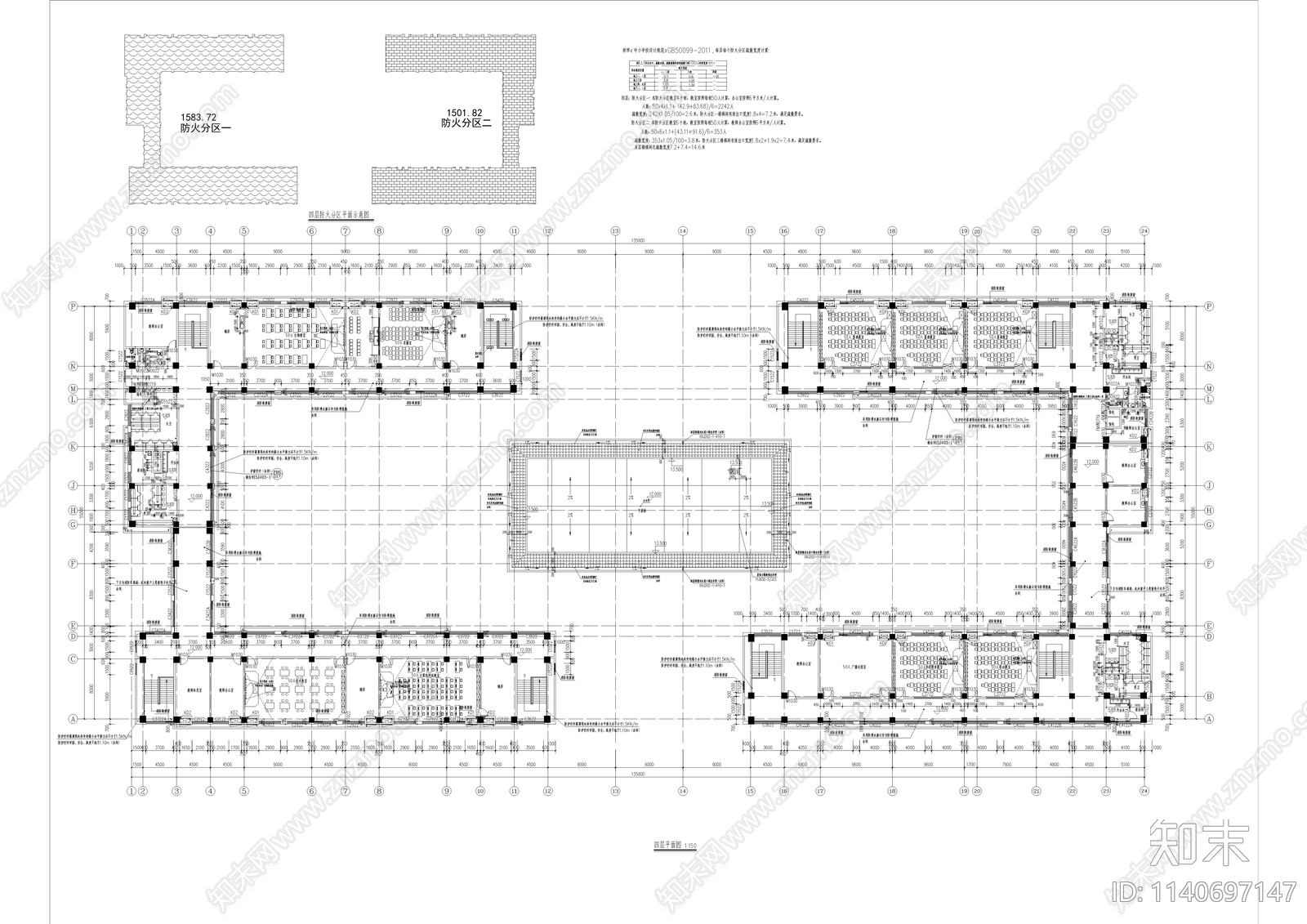 中学建筑cad施工图下载【ID:1140697147】