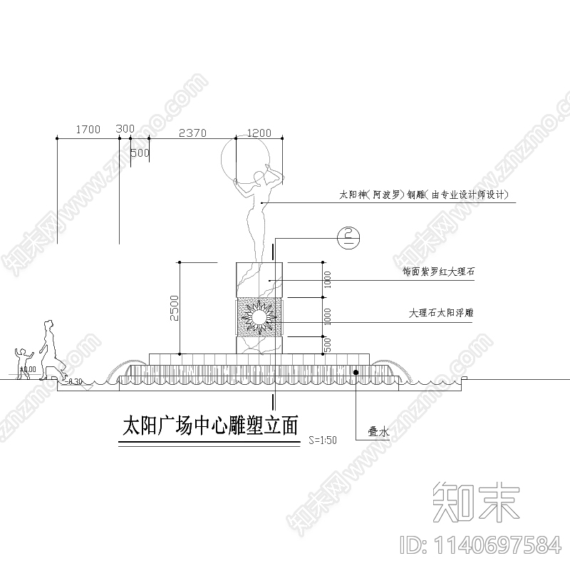 人物水景雕塑cad施工图下载【ID:1140697584】