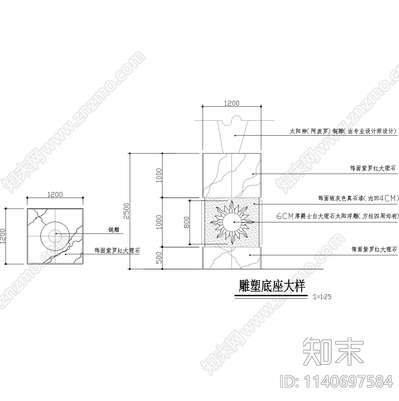 人物水景雕塑cad施工图下载【ID:1140697584】