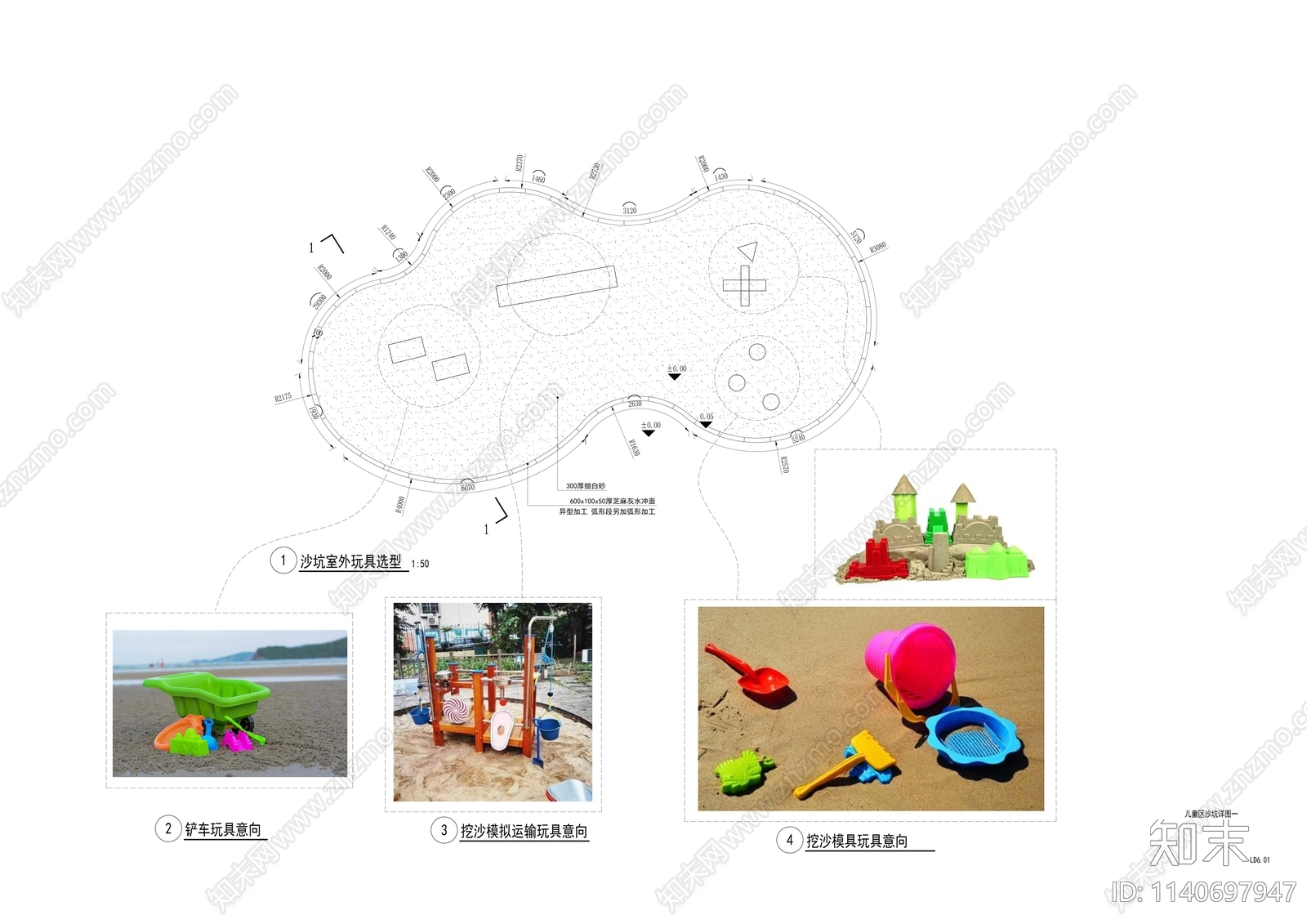 儿童区沙坑洗手池做法cad施工图下载【ID:1140697947】