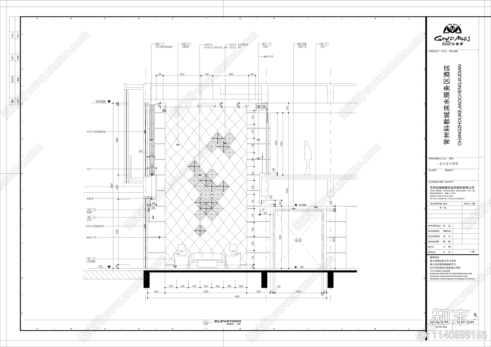 科教城滨水酒店室内装修效果图cad施工图下载【ID:1140699165】