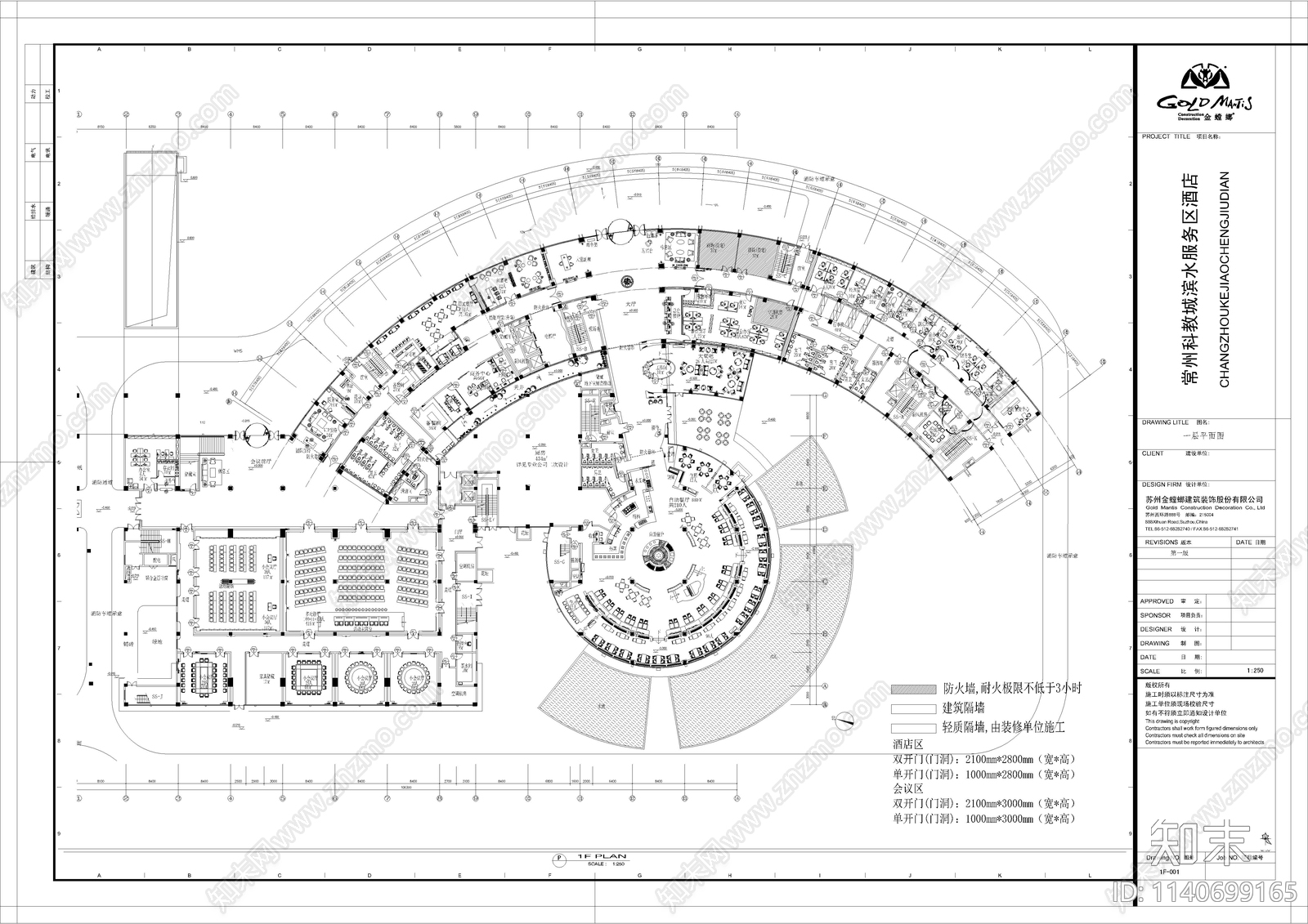 科教城滨水酒店室内装修效果图cad施工图下载【ID:1140699165】