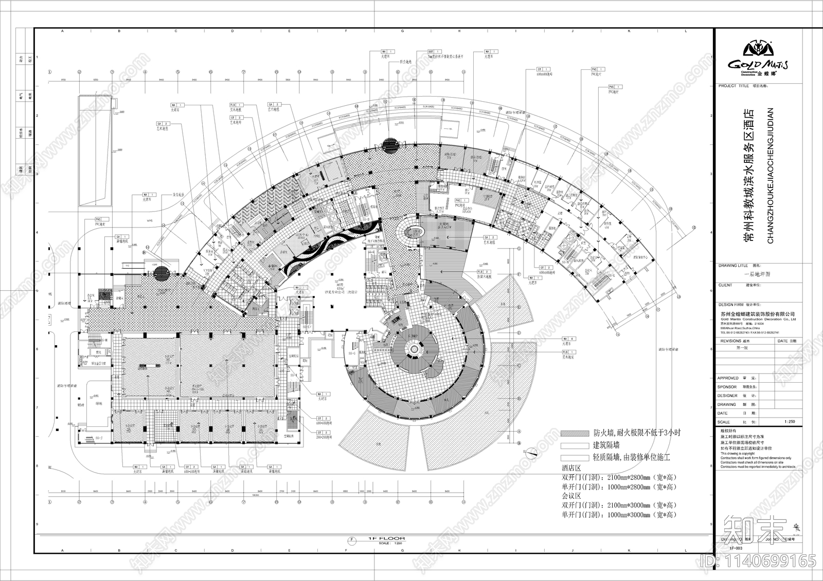科教城滨水酒店室内装修效果图cad施工图下载【ID:1140699165】