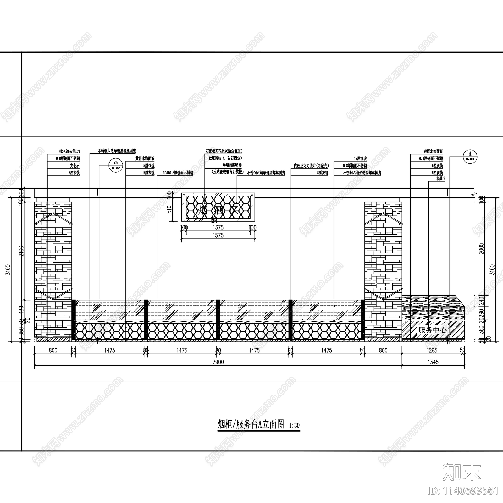 时代城生活超市室内装饰cad施工图下载【ID:1140699561】