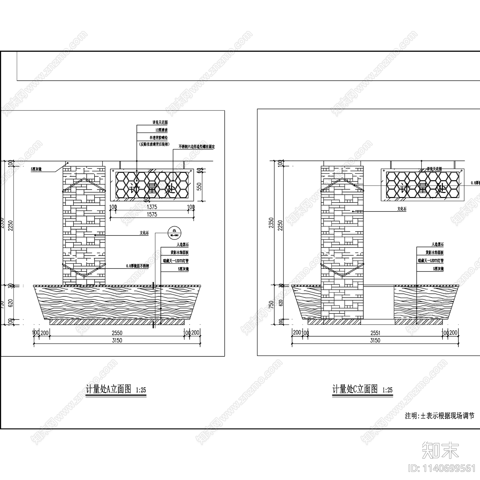 时代城生活超市室内装饰cad施工图下载【ID:1140699561】