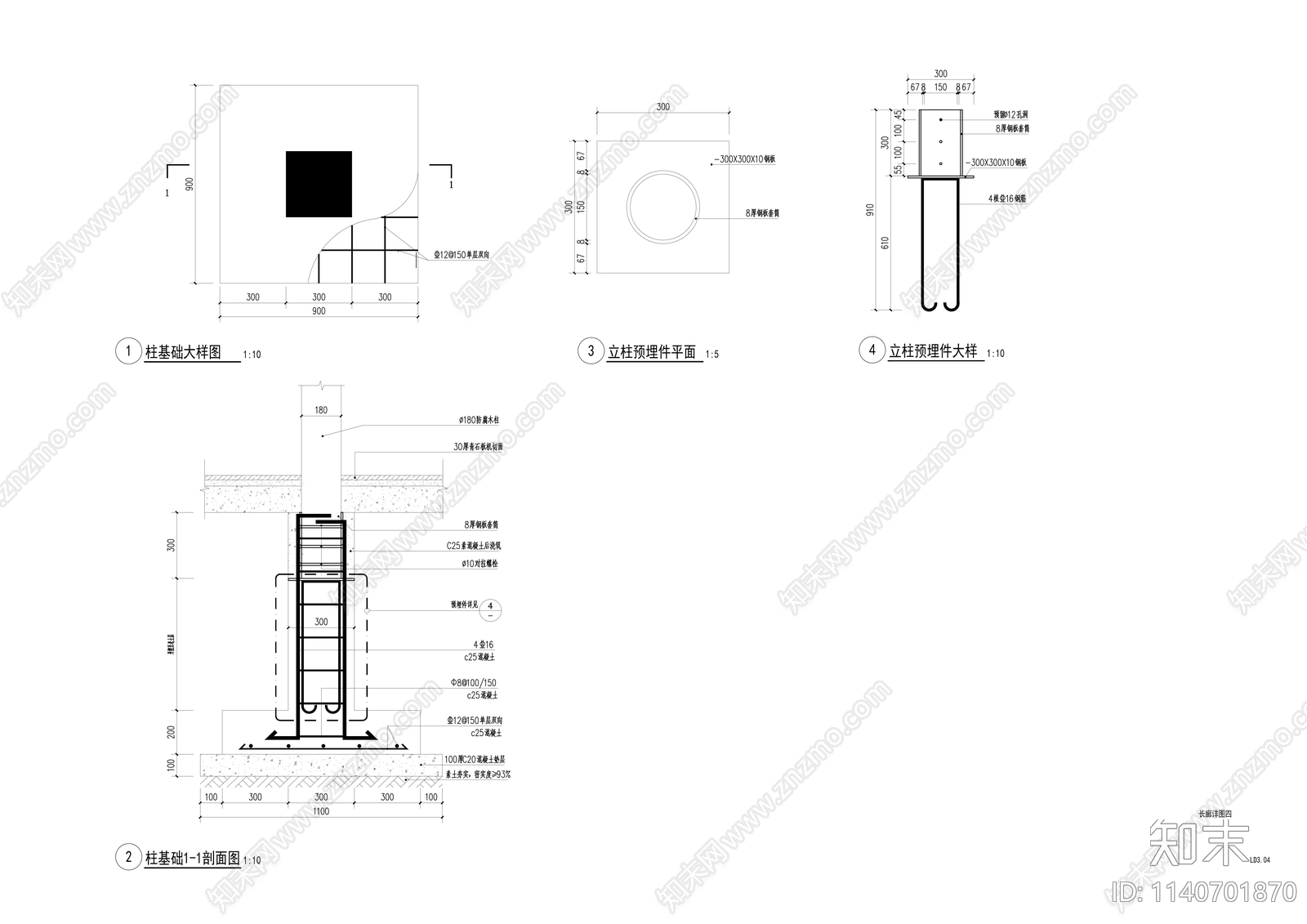 中式长廊及铺装做法cad施工图下载【ID:1140701870】