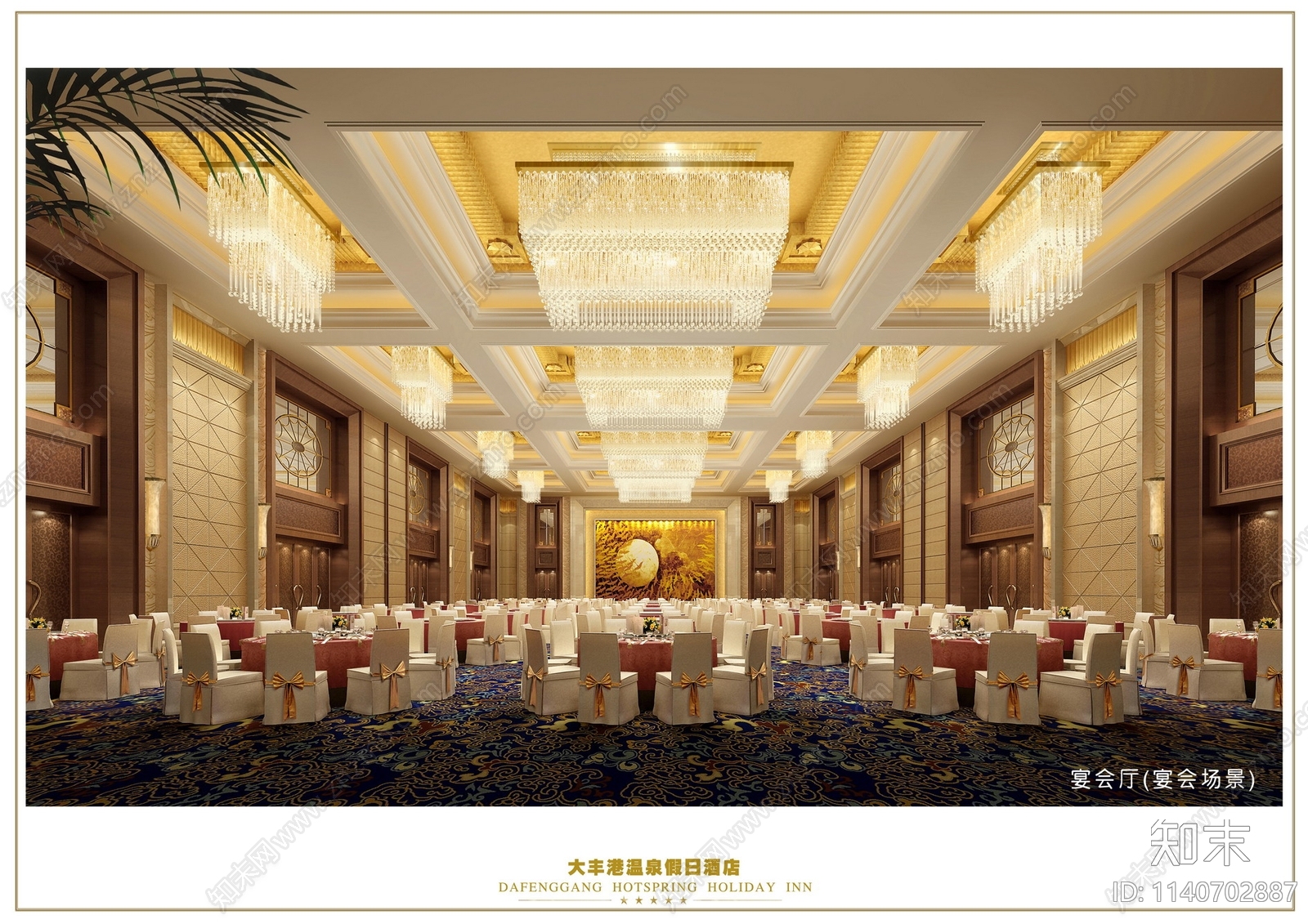 大丰温泉假日酒店cad施工图下载【ID:1140702887】
