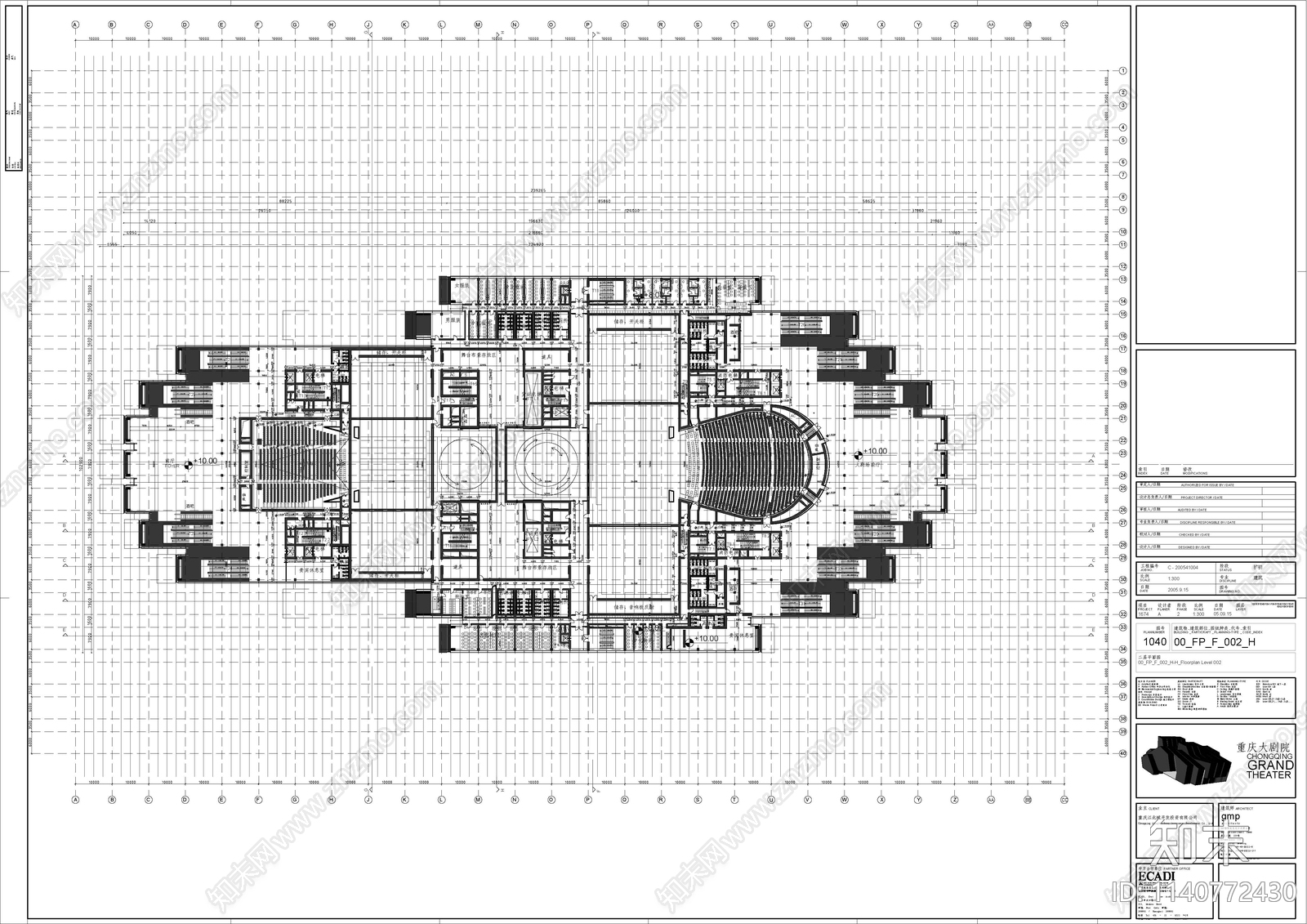 GMP重庆大剧院建筑扩初图施工图下载【ID:1140772430】