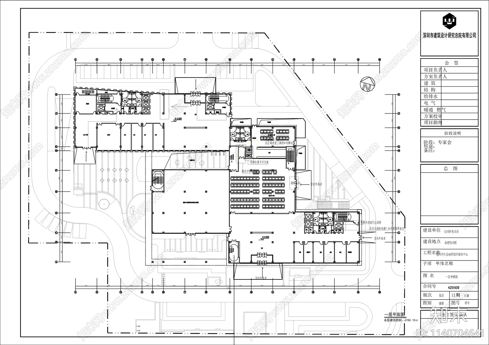 4套社区便民服务中心建筑cad施工图下载【ID:1140704641】