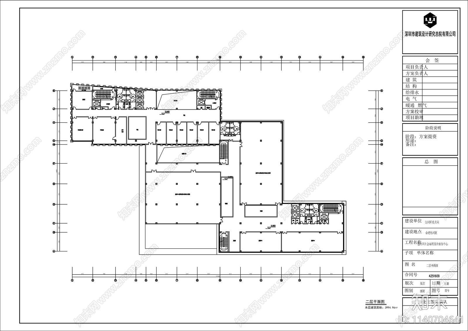 4套社区便民服务中心建筑cad施工图下载【ID:1140704641】