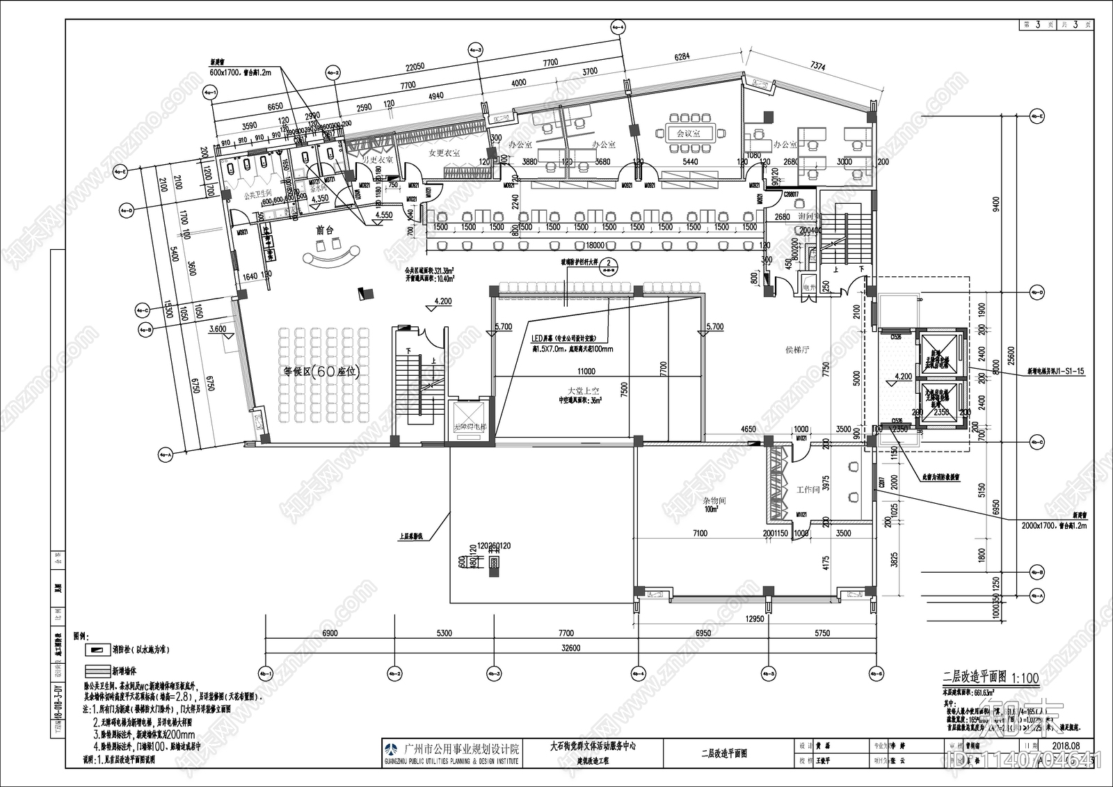 4套社区便民服务中心建筑cad施工图下载【ID:1140704641】