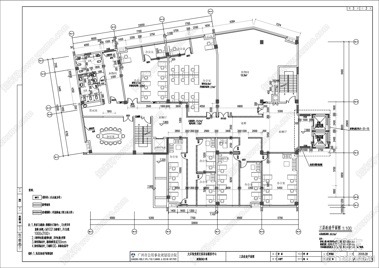 4套社区便民服务中心建筑cad施工图下载【ID:1140704641】