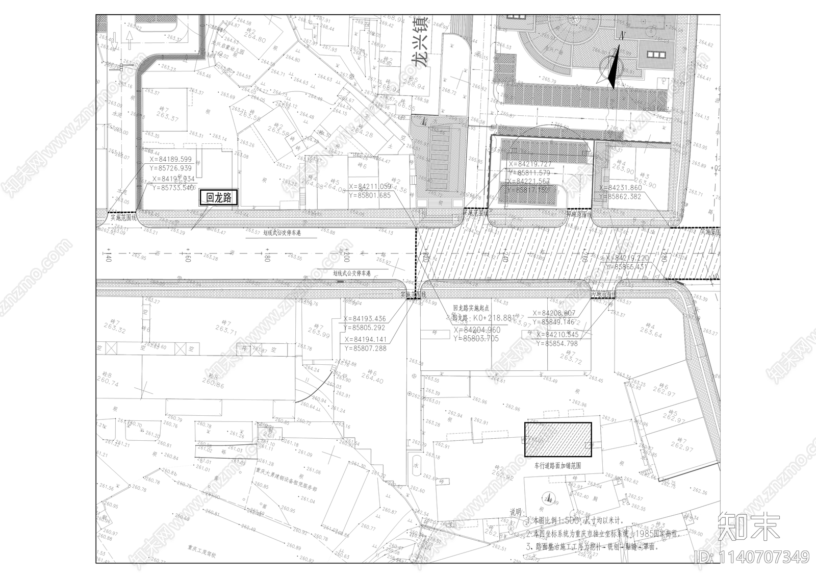 龙兴场镇居住区建筑景观改造cad施工图下载【ID:1140707349】