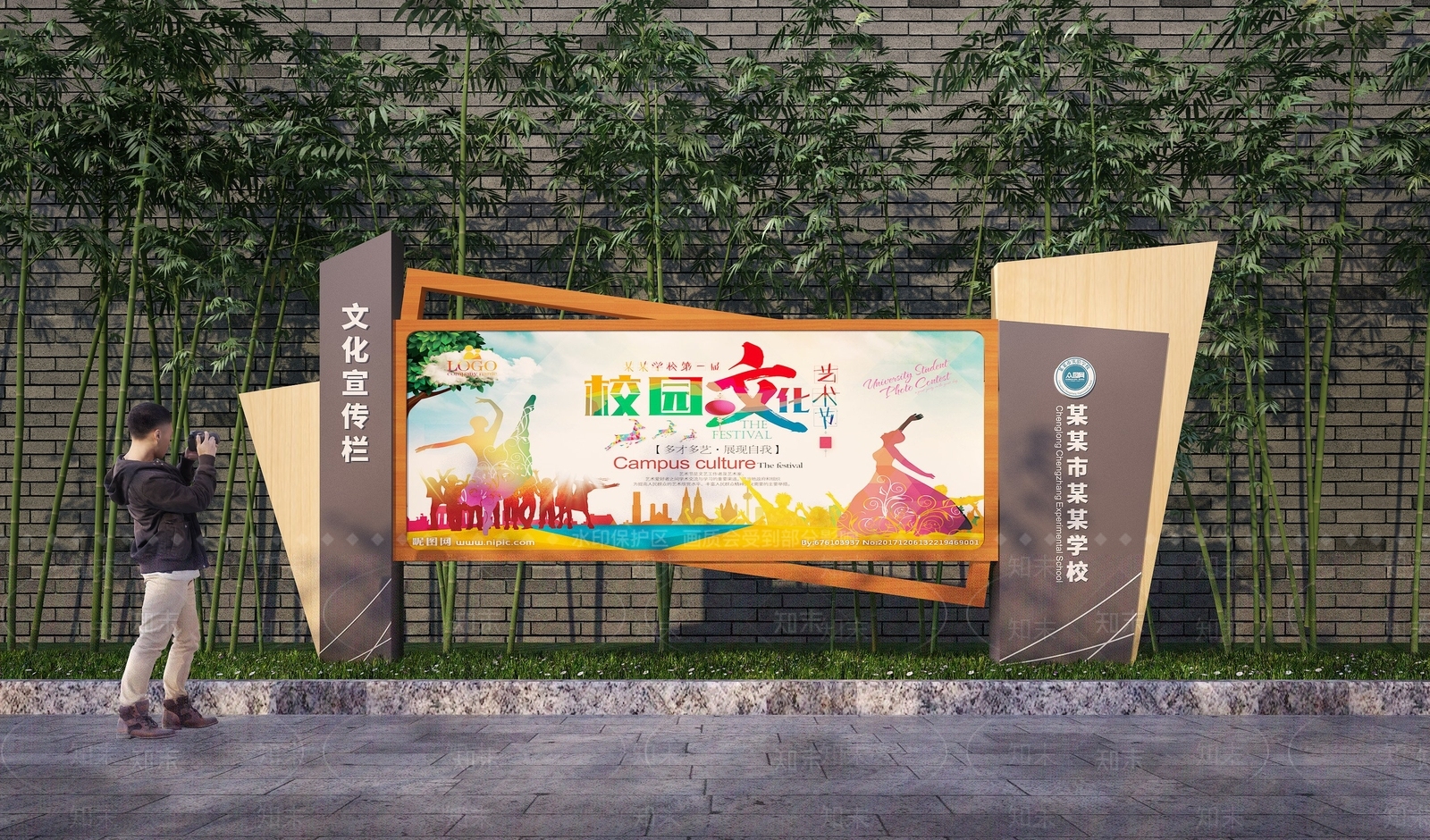 现代宣传栏3D模型渲染效果图