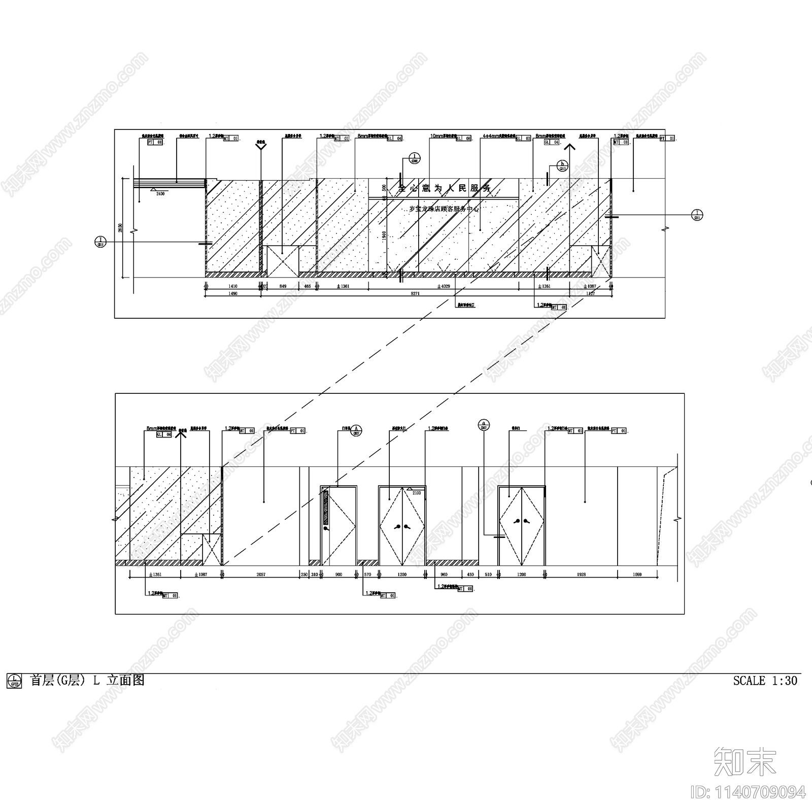 现代岁宝百货商场龙珠店室内工装cad施工图下载【ID:1140709094】