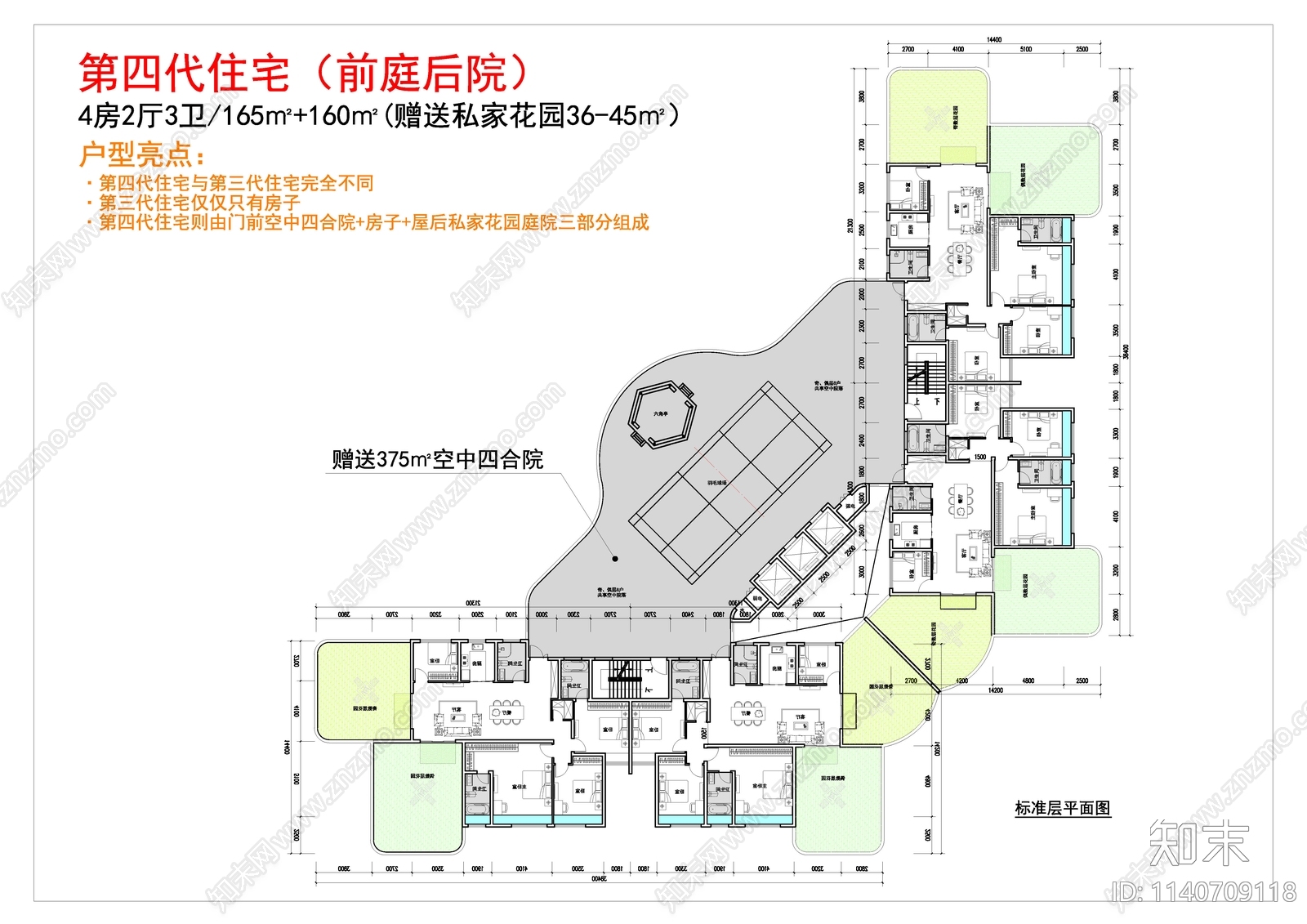 住宅区建筑户型施工图下载【ID:1140709118】