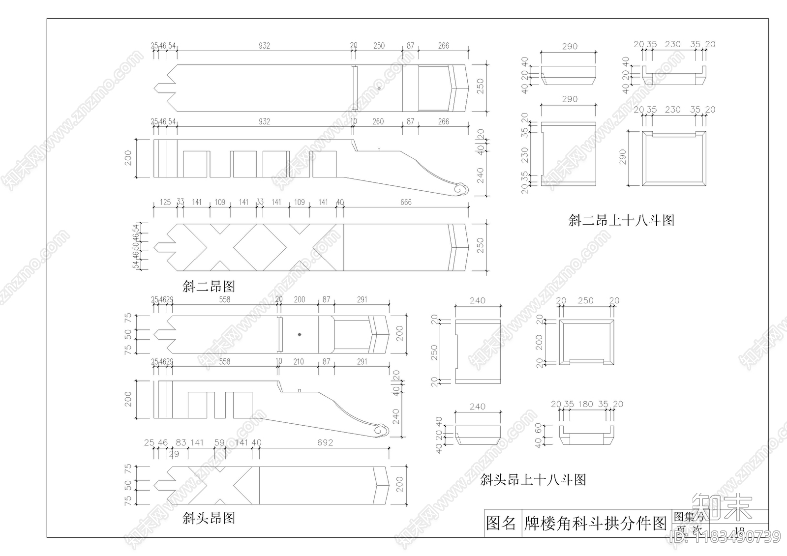 古建筑cad施工图下载【ID:1183490739】