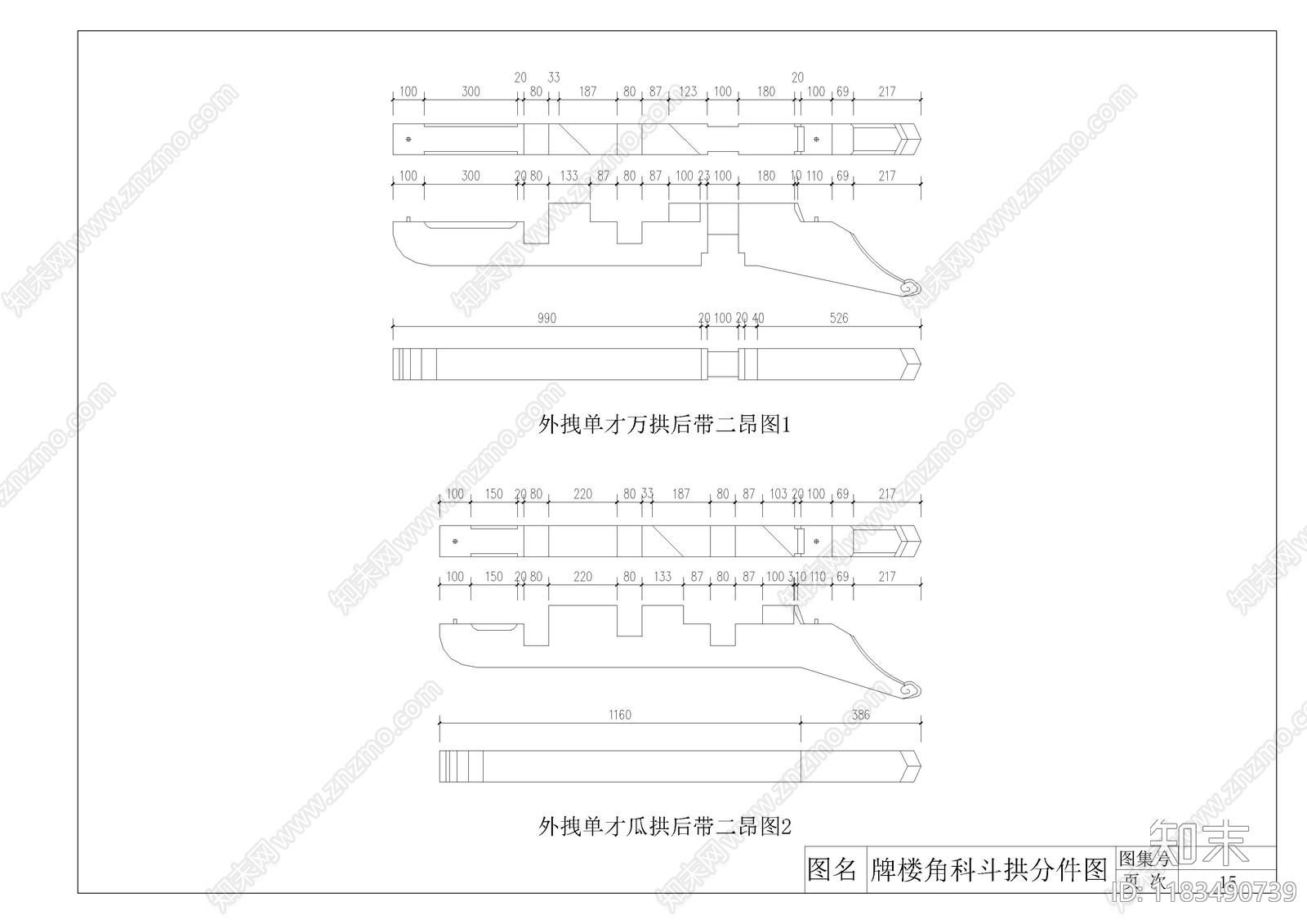 古建筑cad施工图下载【ID:1183490739】