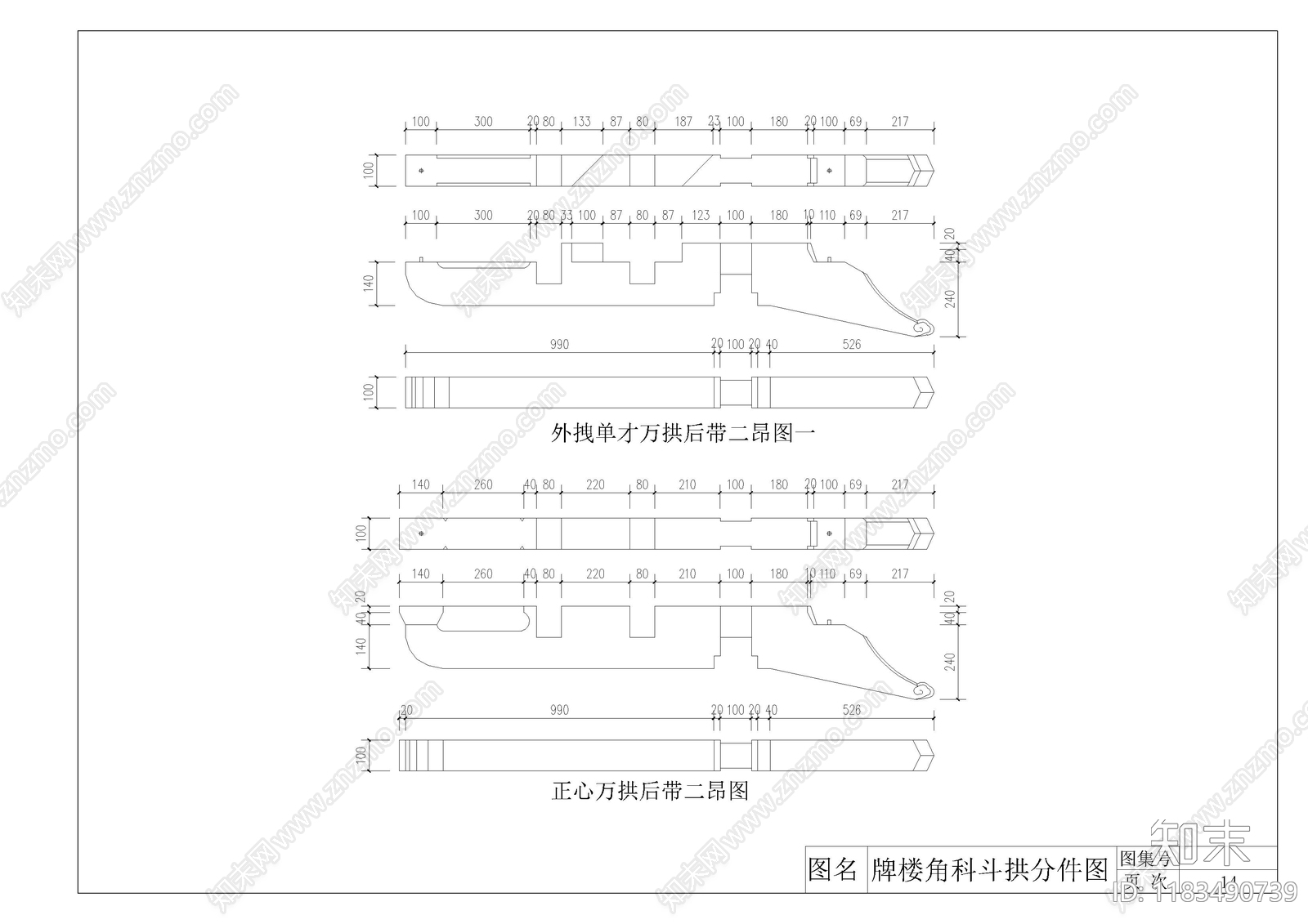 古建筑cad施工图下载【ID:1183490739】