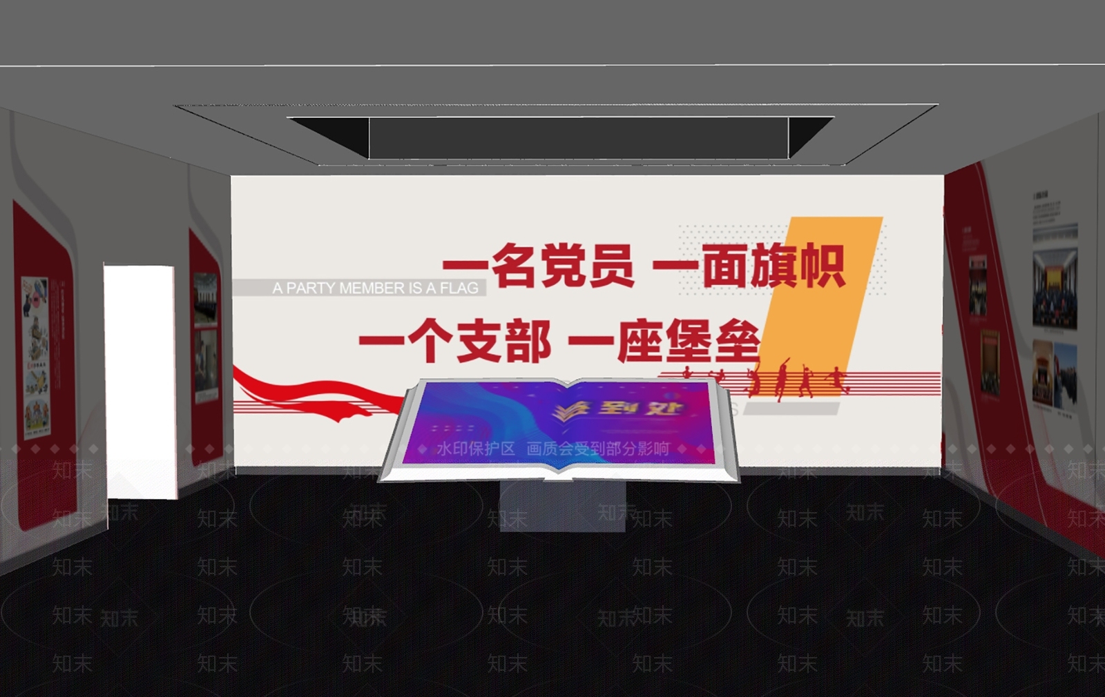现代党建展厅SU模型下载【ID:1140712438】