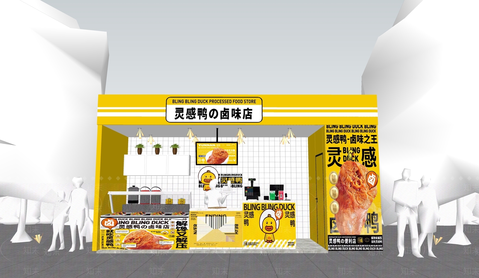 现代网红美食街鸭货SU模型下载【ID:1140712537】