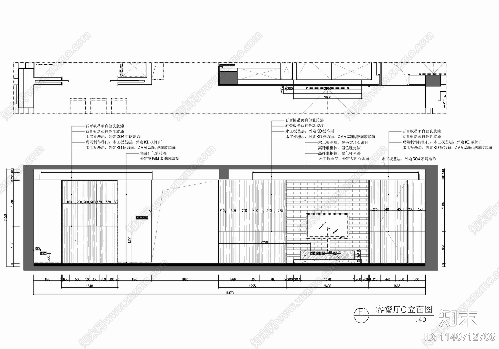 160㎡大平层家装室内cad施工图下载【ID:1140712706】