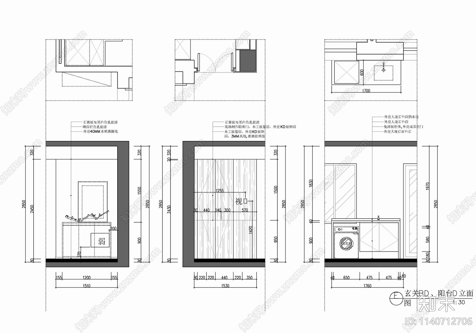 160㎡大平层家装室内cad施工图下载【ID:1140712706】