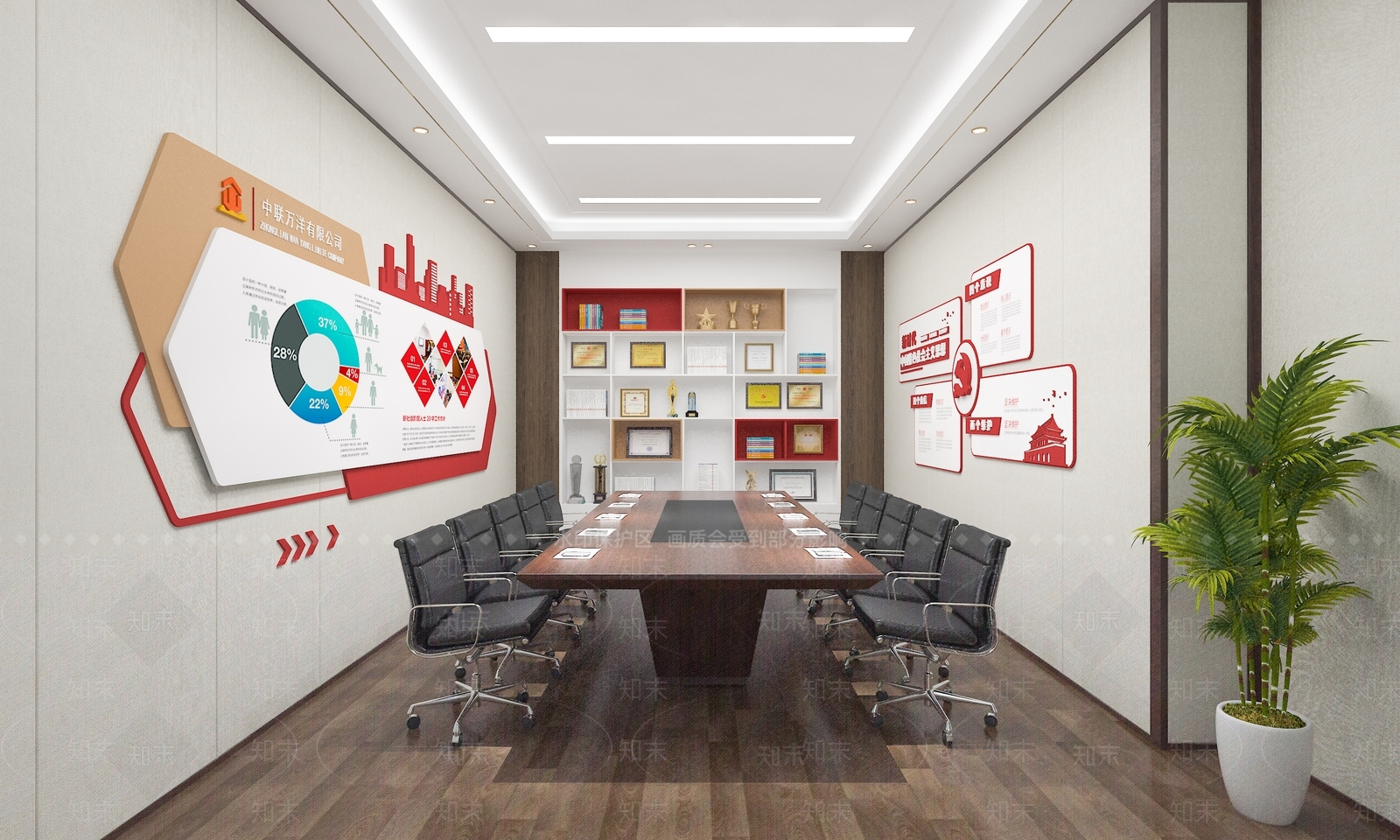 现代党建会议室3D模型下载【ID:1140714204】