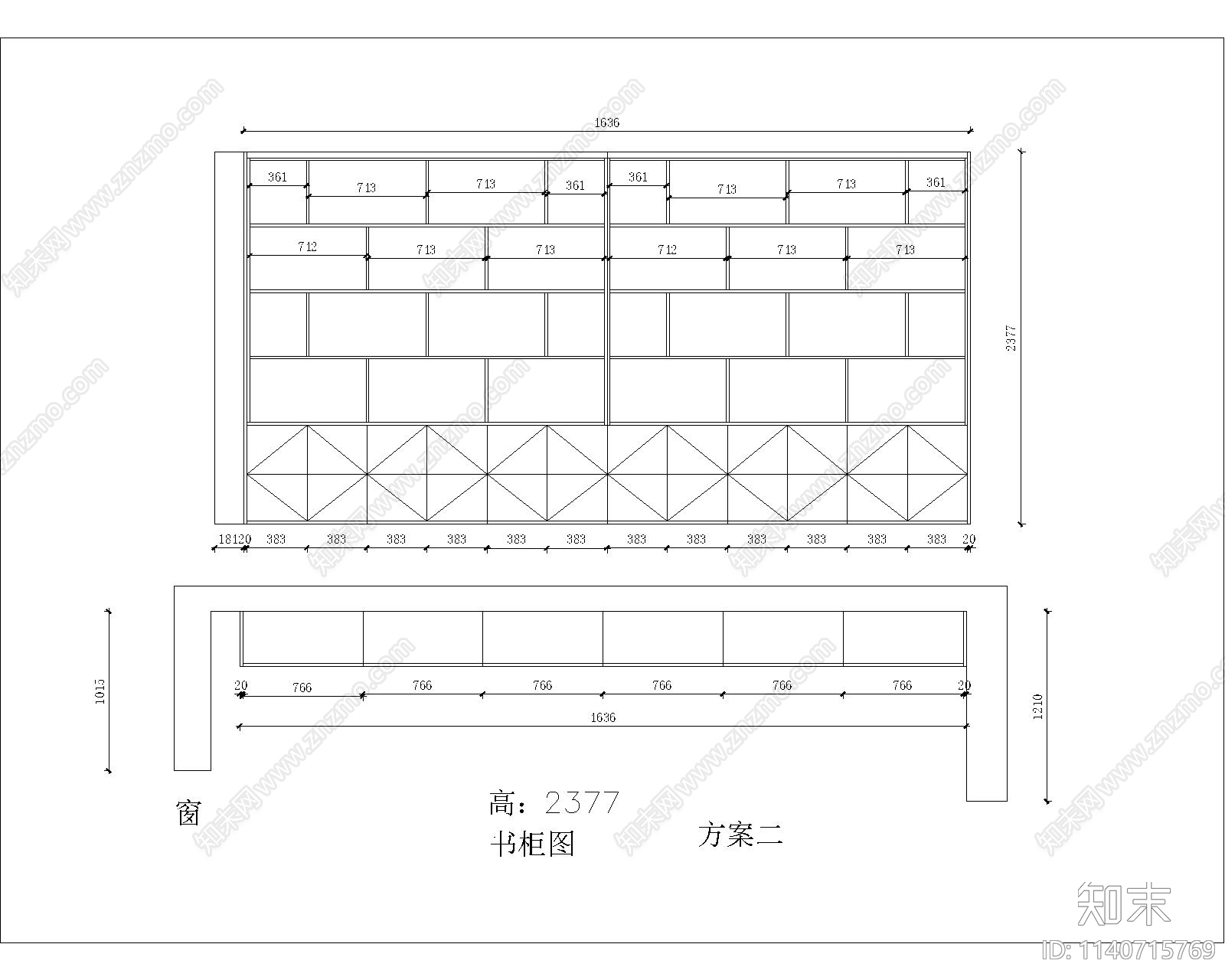现代书柜cad施工图下载【ID:1140715769】
